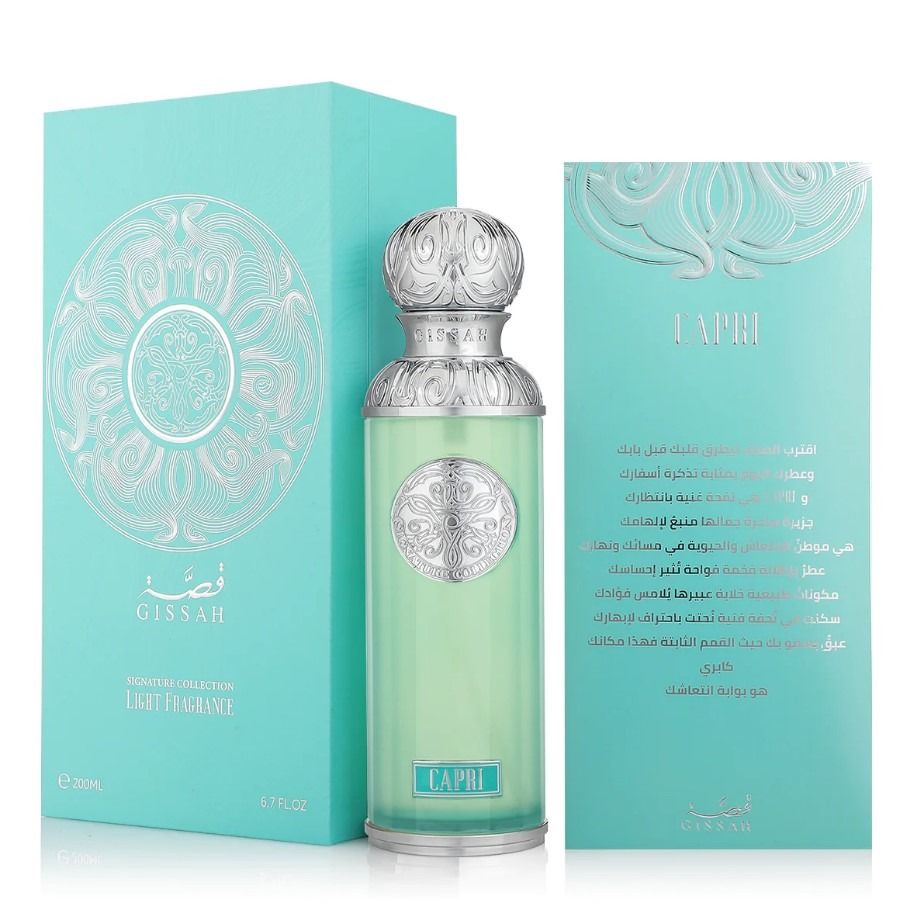 Gissah Capri Eau De Parfum