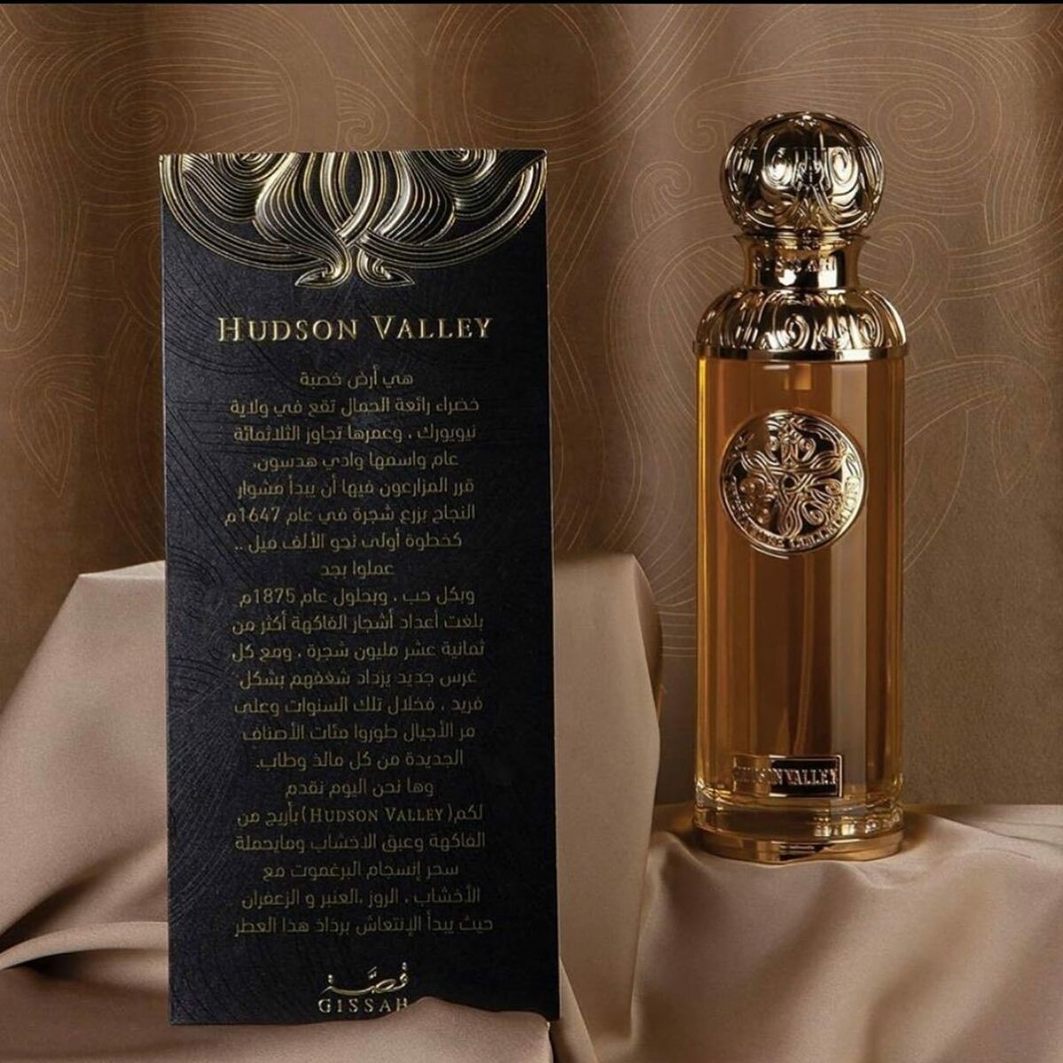 Gissah Hudson Valley Eau De Parfum